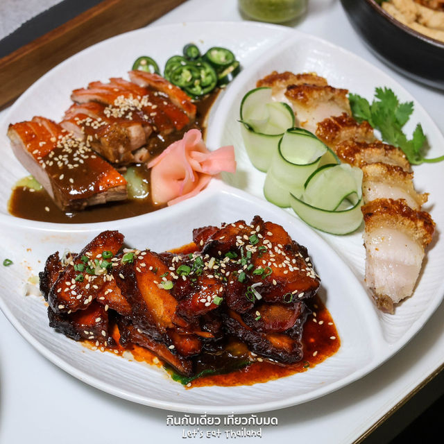 หมูหันหม่อมถนัดแดก 