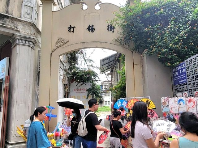 汕頭｜小公園