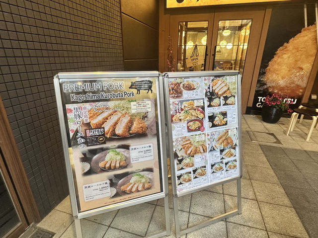 來都來了怎麼能不試試炸豬排 Tonkatsu Ganko