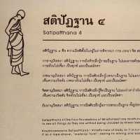 วัดอัมพวัน สิงห์บุรี