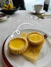 ✨ 米芝蓮二星天龍軒 🍴 舌尖上的奢華體驗！😍✨