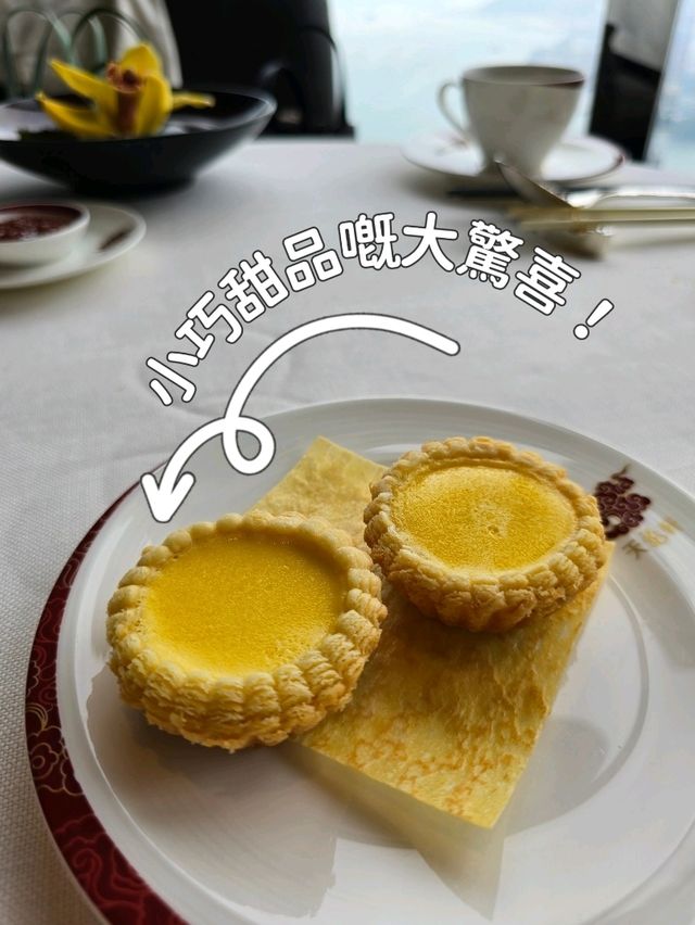 ✨ 米芝蓮二星天龍軒 🍴 舌尖上的奢華體驗！😍✨