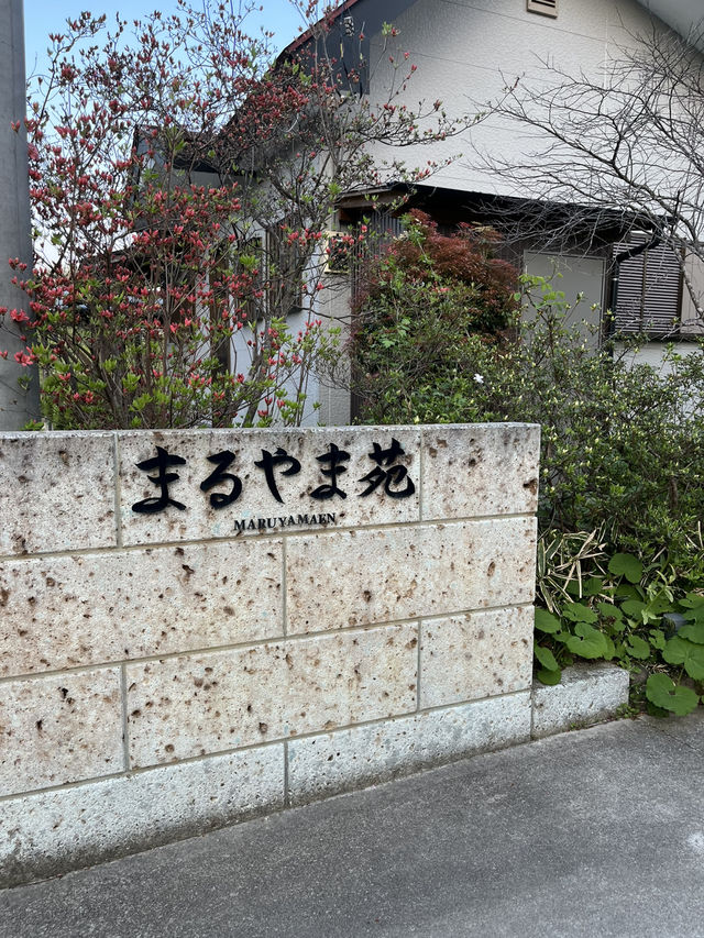 那須の自然とごはんを堪能