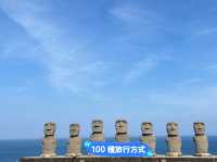 宮崎自由行