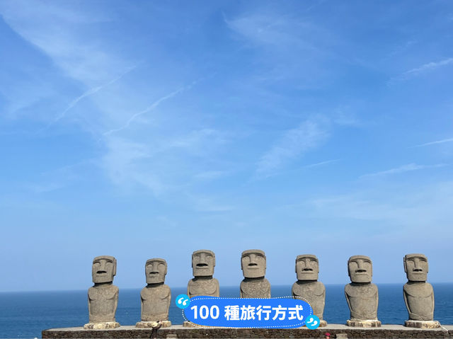 宮崎自由行