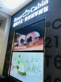 香噴噴美味的麵包🥯