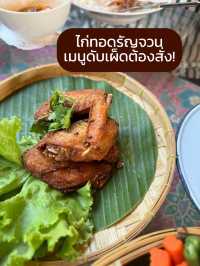 🌳 แนะนำร้านเด็ด“อัมพวา” ใครไปต้องห้ามพลาด!😋✨