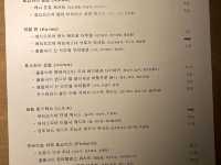 앤시넌
