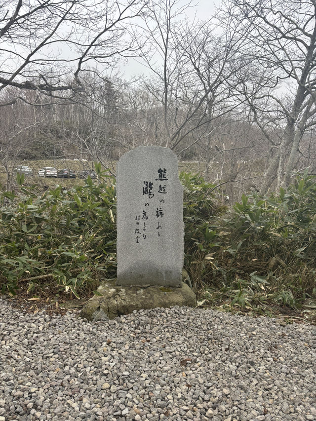 【知床秘湯】原生林に抱かれた「熊の湯」で極上の湯浴みを