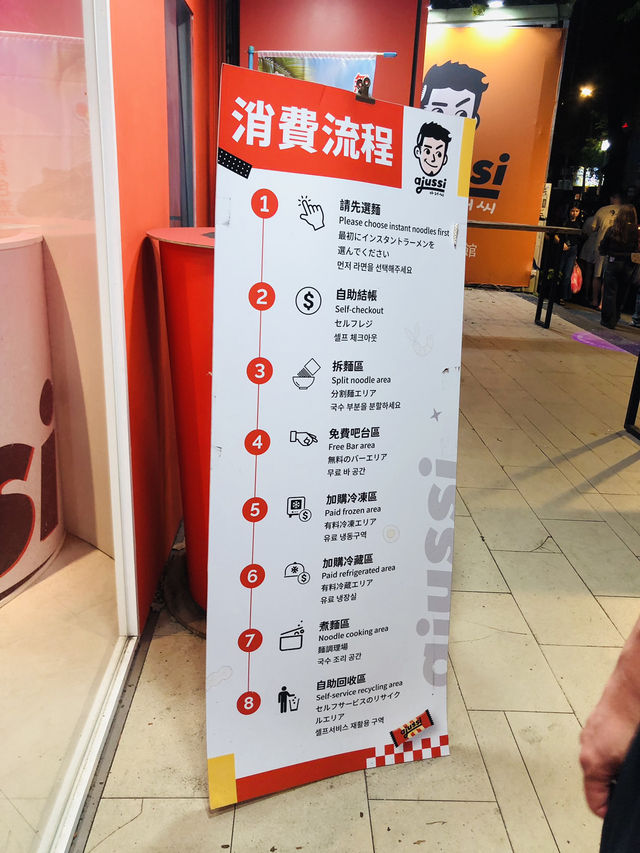 很方便自己煲個麵😬