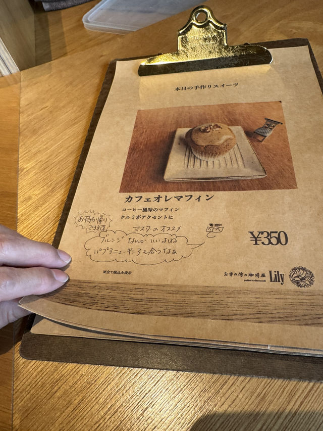 【山口カフェ】元幼稚園の園舎をリノベーションしたカフェ☕️