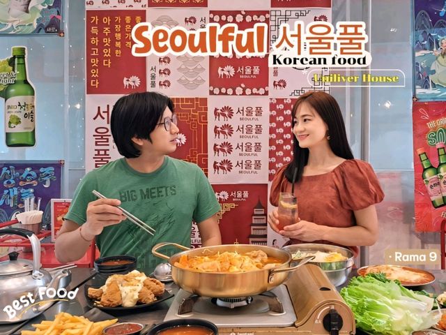 𝐒𝐄𝐎𝐔𝐋𝐅𝐔𝐋 🍲 Unilever House พระราม 9