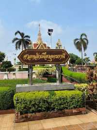 🌹 ศาลหลักเมืองอุดรธานี