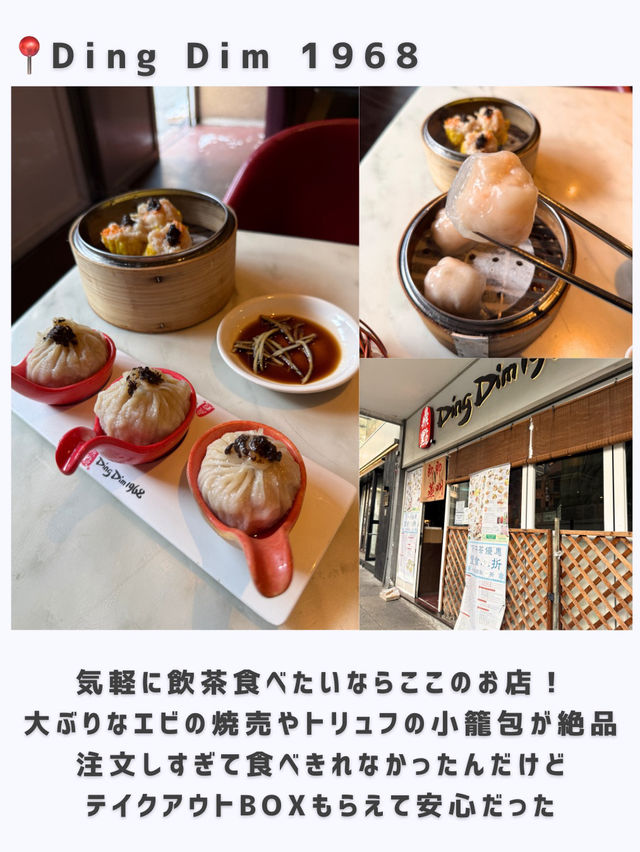 香港ひとり旅行ってよかったグルメまとめ