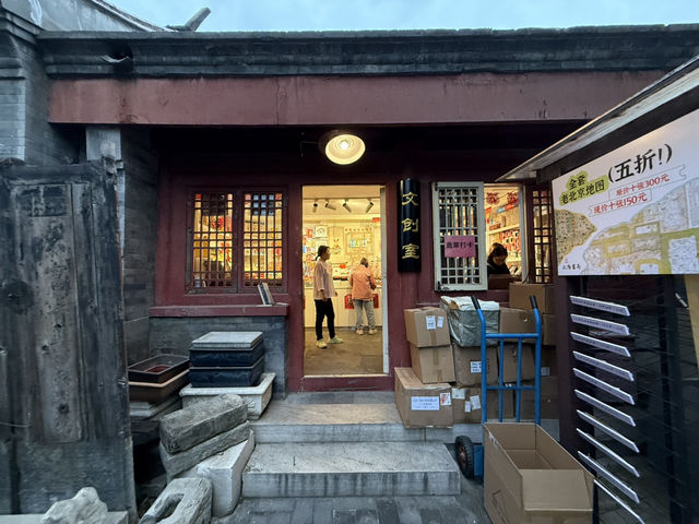 ✨帝都文青新據點！正陽書局古籍堆裡挖出老北京靈魂✨  