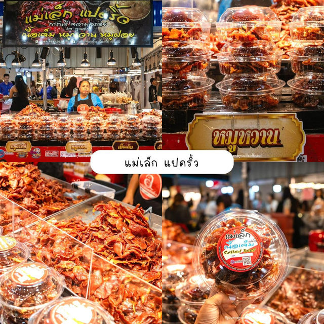 งานอาหารแบบอลังการ 🎂🦐📍