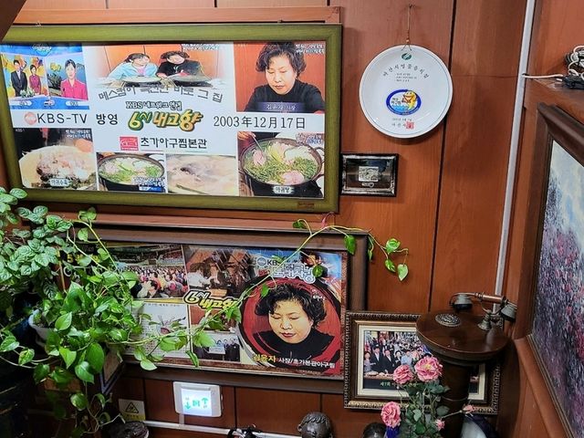 초가아구찜