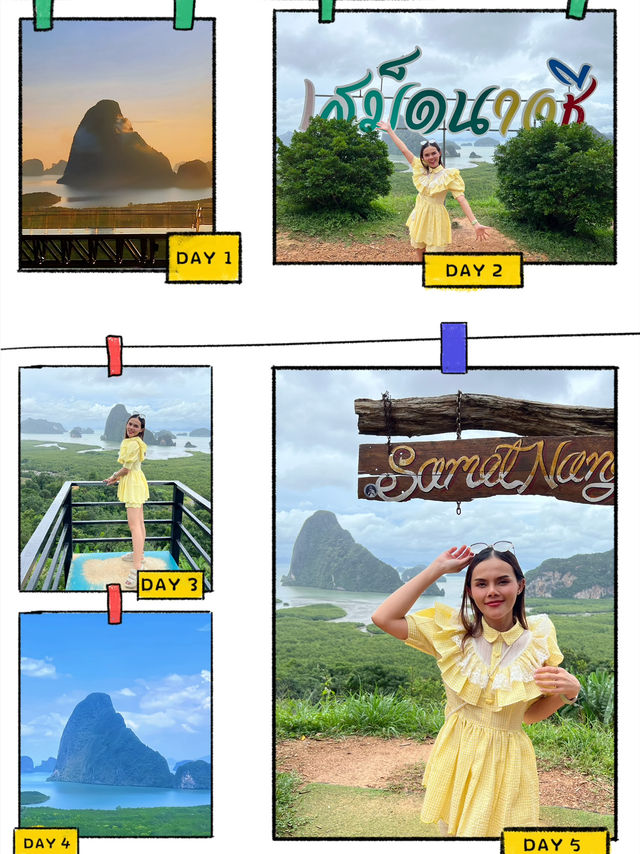 เสม็ดนางชี