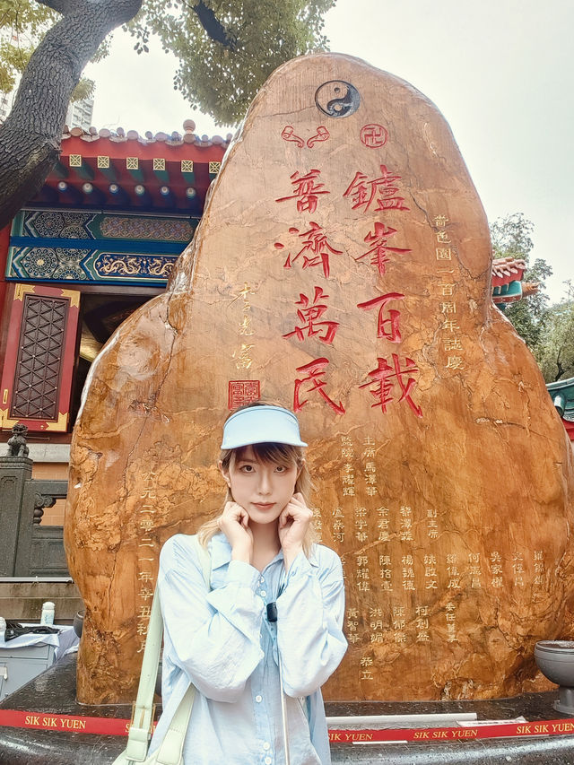 普濟勸善🙏大仙成道——