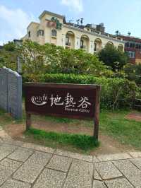 Beitou’s Hidden Gem of Natural Wonder