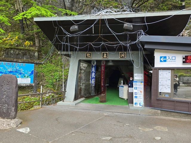 龍泉洞ブルー!!