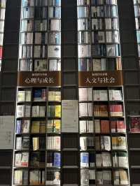 Zhongshuge ร้านหนังสือที่สวยเหมือนอยู่ในอีกโลก📚✨