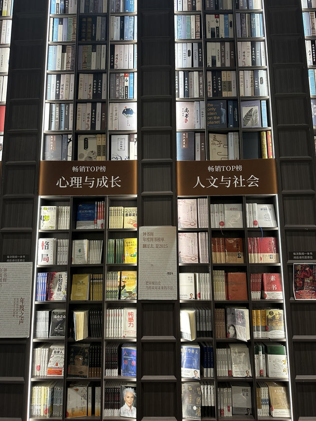Zhongshuge ร้านหนังสือที่สวยเหมือนอยู่ในอีกโลก📚✨
