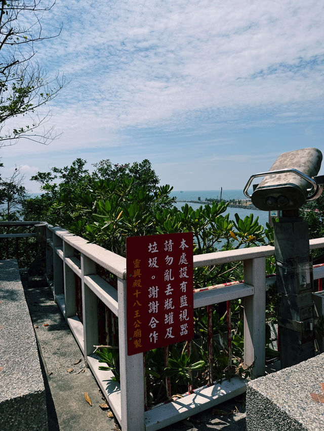 가오슝 영국 대사관 후기!