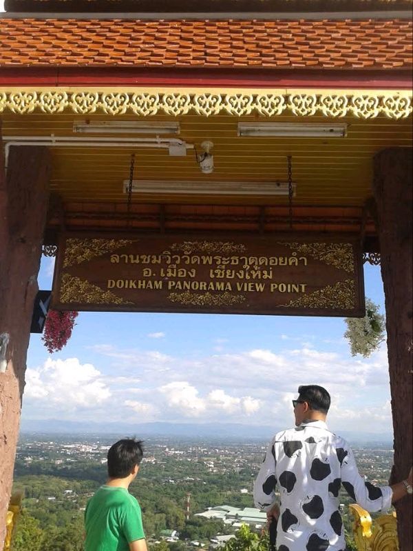 วัดดอยคำ