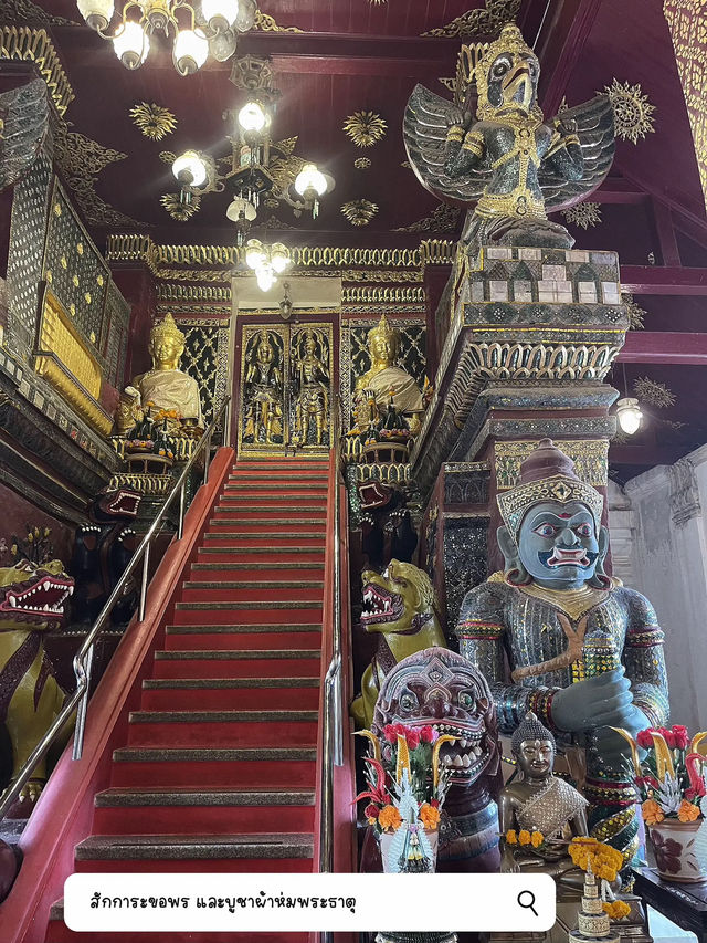 กราบมงคลคู่เมืองคอนฯ