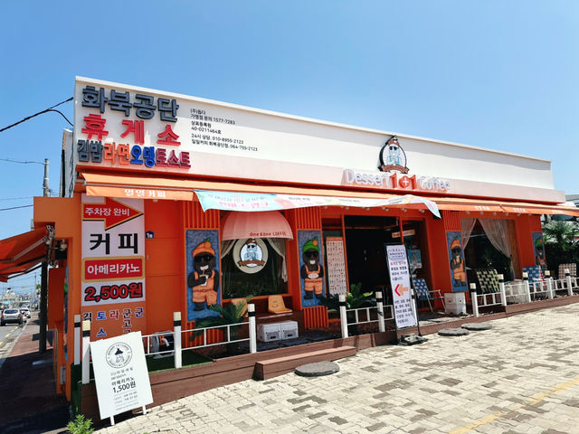 ☕️🥤 일일커피 화북공단휴게소점