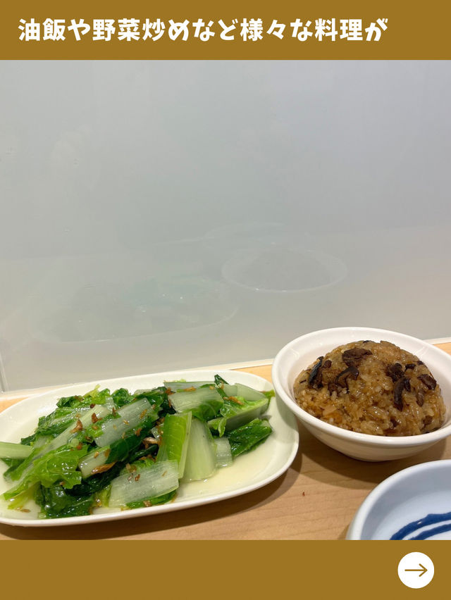 【台北女一人旅】ミシュラン獲得！名物の麺が美味しすぎる！