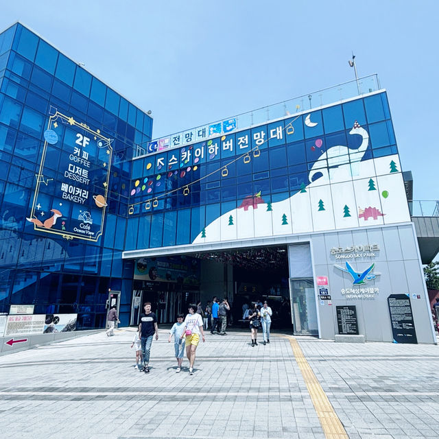 松島及白淺灘文化村一日遊