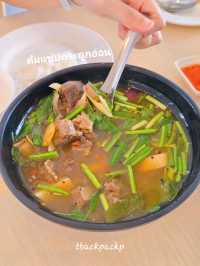 ส้มตำหลังสวน บางปู ร้านสำหรับครอบครัว อร่อยเลย🌱