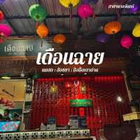 ร้านนมสดบางแสน มาเปิดที่นวลจันทร์แล้ว🍞🥛✨