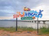 🛤️ : รถไฟลอยน้ำ เขื่อนป่าสักชลสิทธิ์ ลพบุรี
