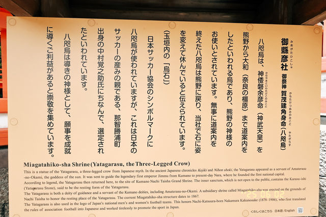 熊野那智大社！爬樓梯爬到你腿軟！