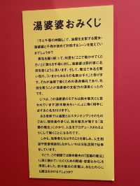 【長野県/長野市　スタジオジブリの作品ができるまで！プロデューサー鈴木敏夫氏の生い立ちがわかる展示会】