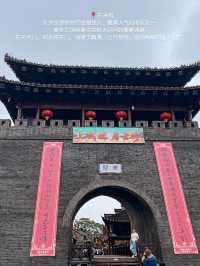 Yangzhou in a Day 