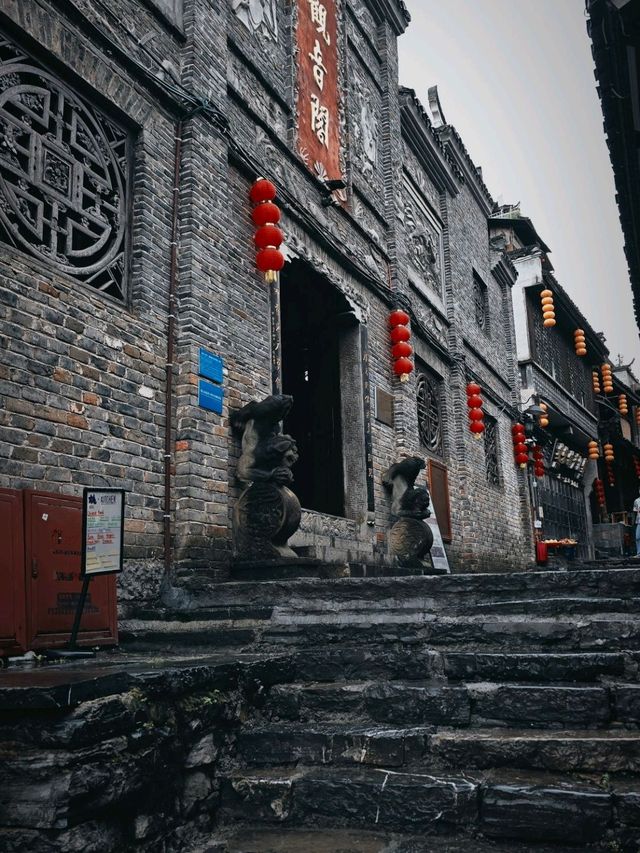 หมู่บ้านโบราณฟู่หรงเจิ้น