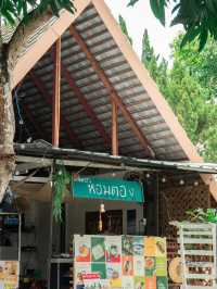 💚 " หอมตอง " 💚
