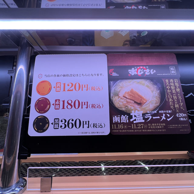 🍣 Sushiro at Its Best – Fresh, Fast, and Worth Every Yen in Fukushima