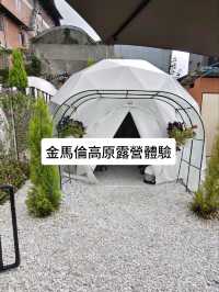 馬來西亞檳城怡保金馬倫遊