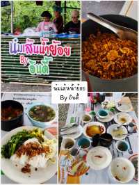 แจกแพลน 1 Day trip @แพร่