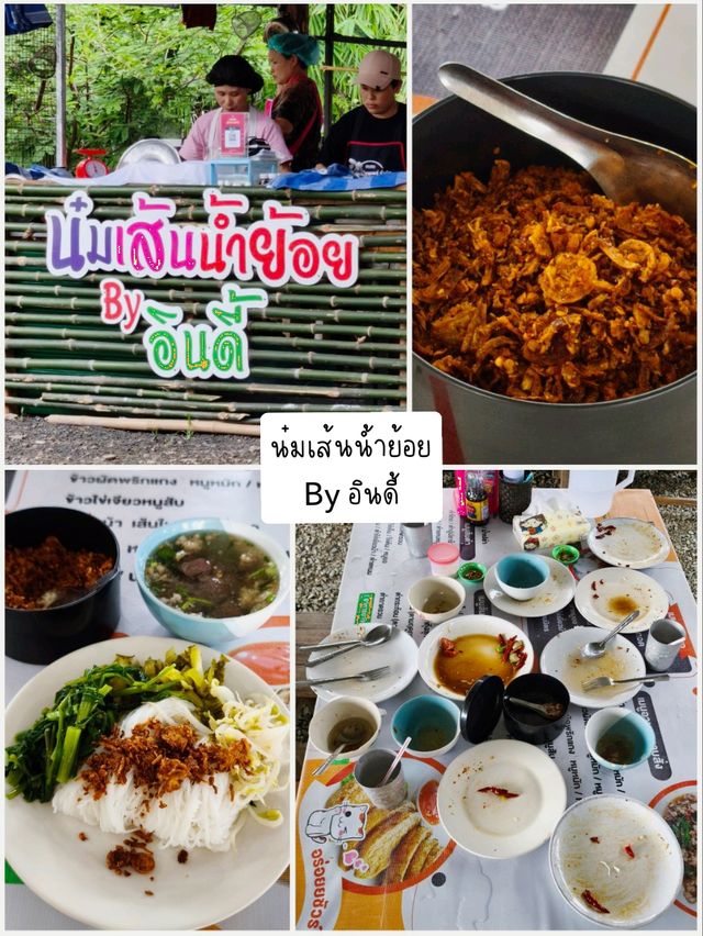 แจกแพลน 1 Day trip @แพร่