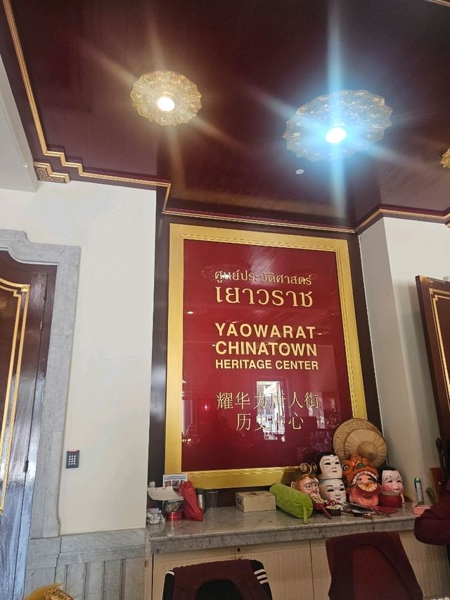 ศูนย์ประวัติศาสตร์เยาวราชที่ซ่อนตัว ในวัดไตรมิตร