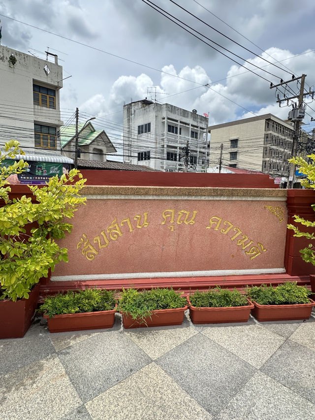 เที่ยวสุรินทร์ แวะสักการะศาลหลักเมือง
