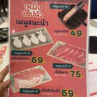 เหม็ง แซ่บนัว ร้านอาหารอีสานโมเดิร์น