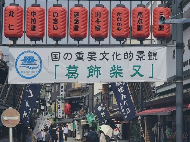 시바마타 당일치기 (도쿄의 숨은관광지)