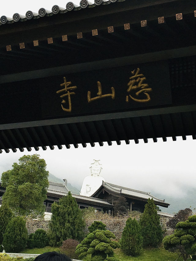 香港慈山寺：靜謐心靈的佛教聖地